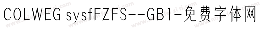 COLWEG sysfFZFS--GB1字体转换